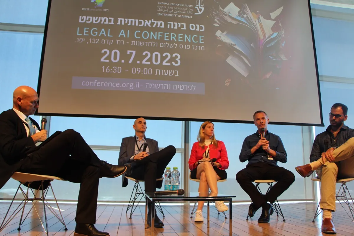 פאנל מומחים - כנס בינה מלאכותית במשפט בשיתוף לשכת עורכי הדין בישראל